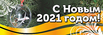 Черная пятница