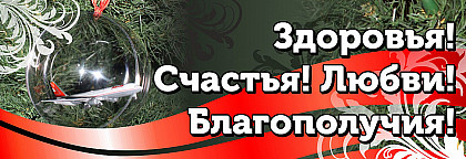 Черная пятница