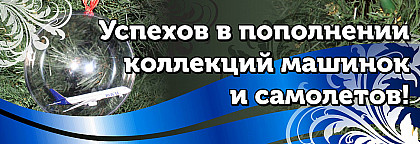 Черная пятница