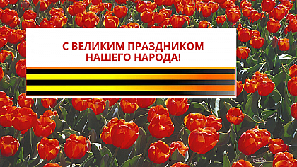 Черная пятница