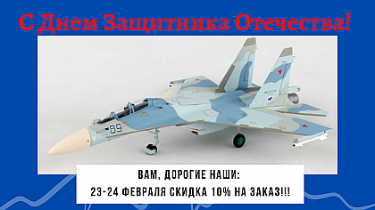 Черная пятница