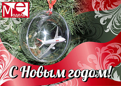 Черная пятница