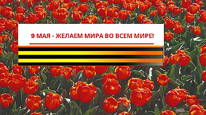 Черная пятница