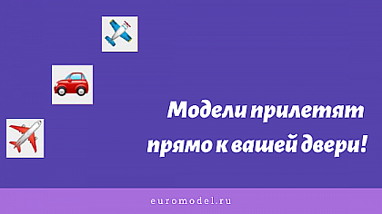 Черная пятница