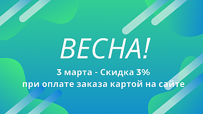 Черная пятница