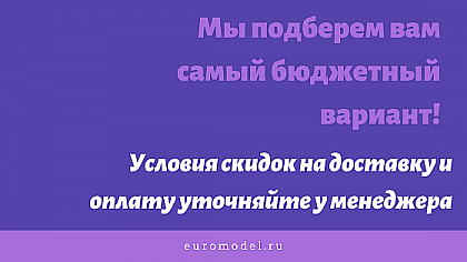 Черная пятница