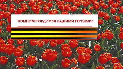 Черная пятница