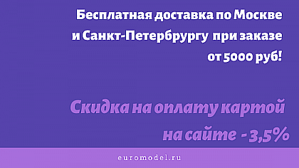 Черная пятница