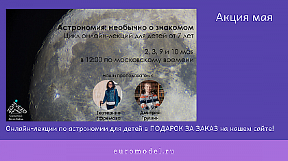 Черная пятница