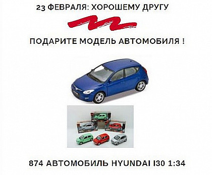 Черная пятница