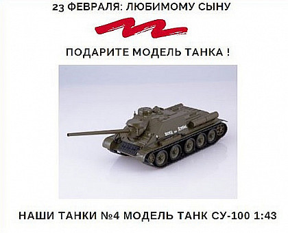 Черная пятница