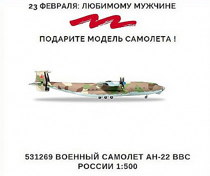 Черная пятница