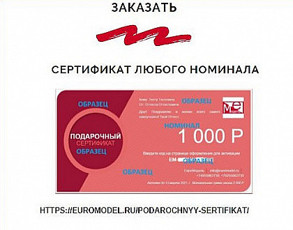 Черная пятница