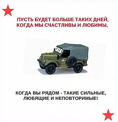 Черная пятница