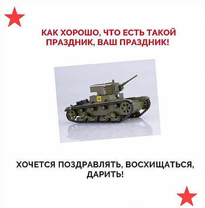 Черная пятница