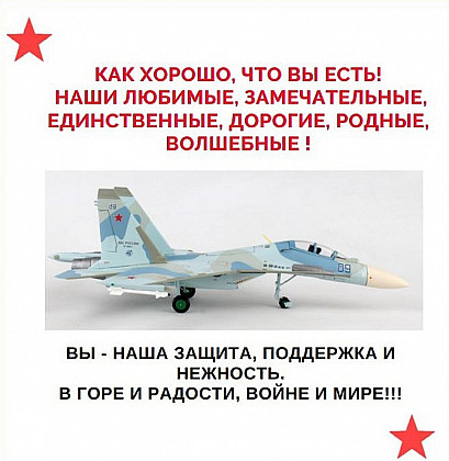 Черная пятница