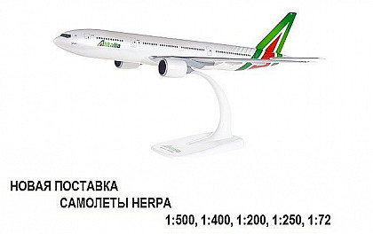 Новинки июль 2019