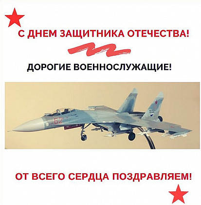 Черная пятница