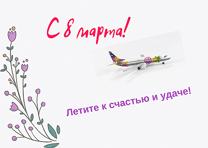 Черная пятница