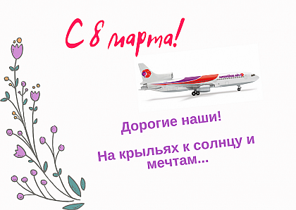 Черная пятница