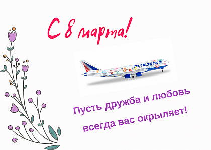 Черная пятница