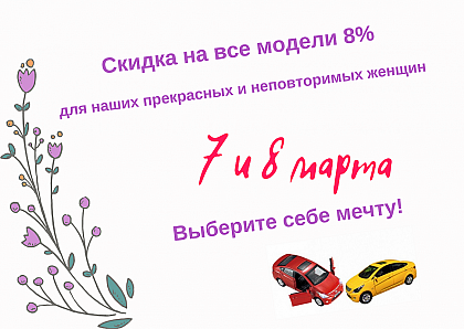 Черная пятница