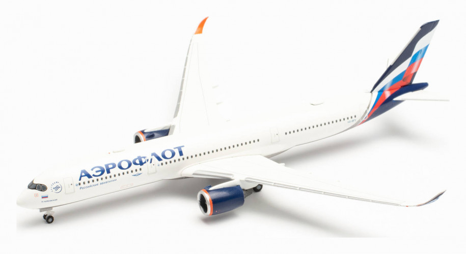 Самолет Аэрофлот Airbus A350-900 - Чайковский 1:500
