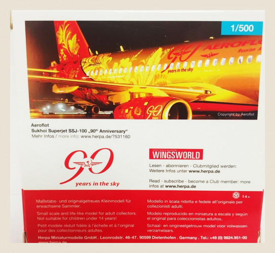 531160 Самолет Sukhoi Superjet SSJ-100 1:500