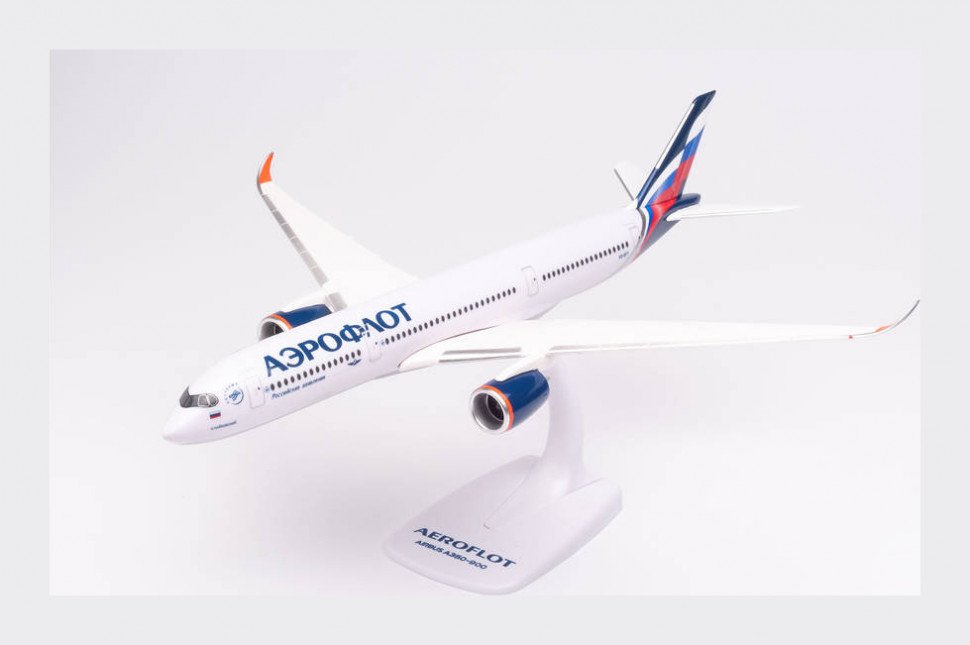 A350 900 Aeroflot 1 200 5 900