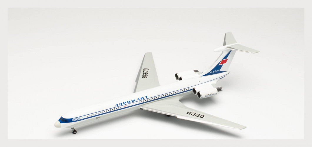 Самолет IL-62 Aeroflot - Le Bourget 71, 50 лет CCCP-86673 1:200